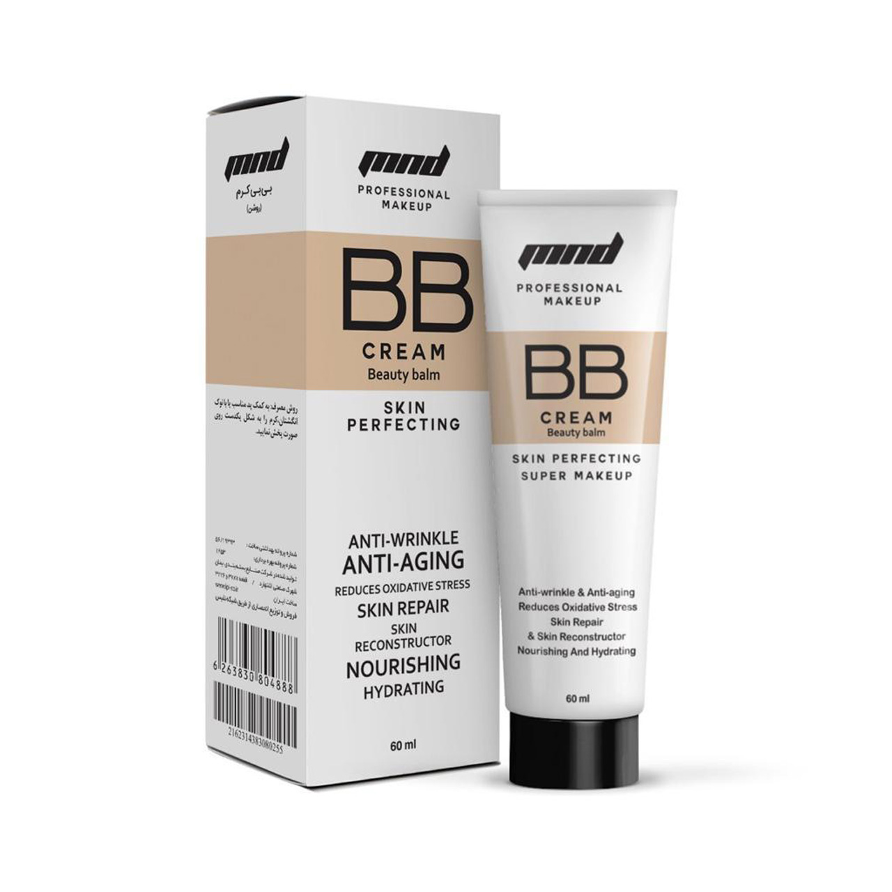 کرم تیوپیBB روشن ۶۰ میل برند mnd