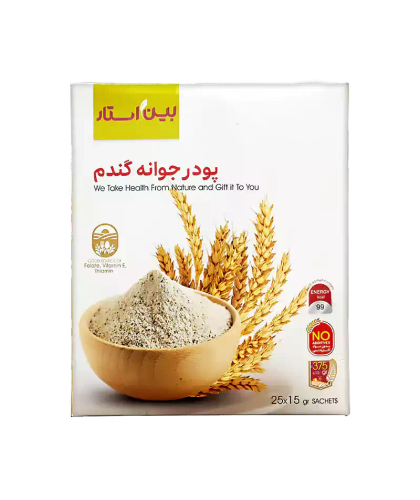 پودر جوانه گندم دکتر بیز
