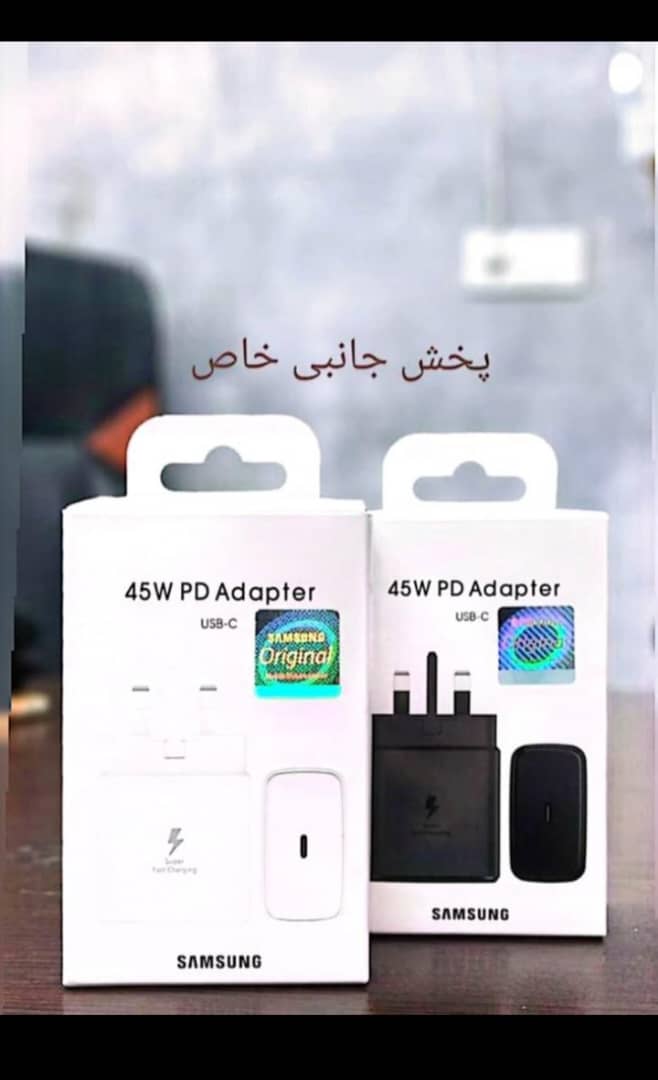 شارژر ۴۵ وات سه پین Samsung
