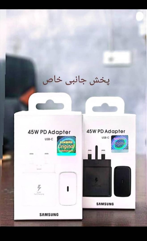 شارژر ۴۵ وات سه پین Samsung