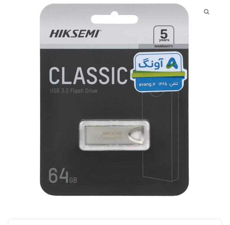 فلش مموری 64 گیگابایت هایک سمی مدل Classic USB3.0- بدنه فلزی، سرعت بالا با گارانتی متین